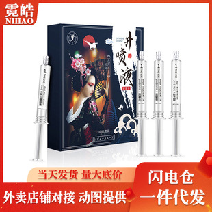 ��������Һ�g��4֧�ײͿ�и߳�����ˮŮ�ÿ�и߳����b�������b