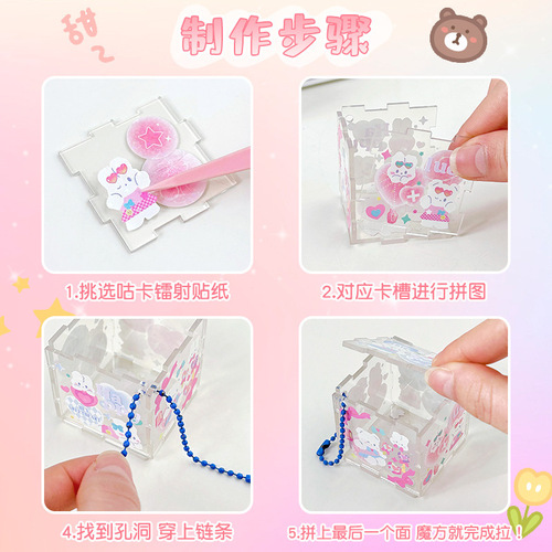3D Magic Cube Puzzle Gukua Plate Acrylic DIY Gukua Set Cube Keychain Pendant Gukua Tumbler