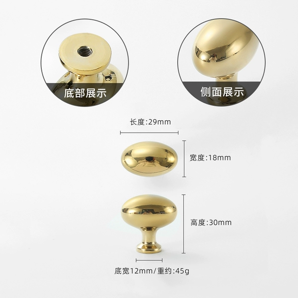 Pigeon Egg Small/Bright Gold