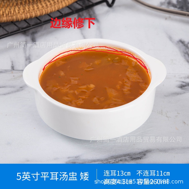 5inch 플랫이어 수프컵/숏스타일/260ML