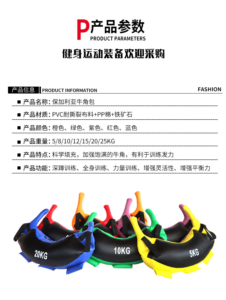 保加利亚牛角包1_04