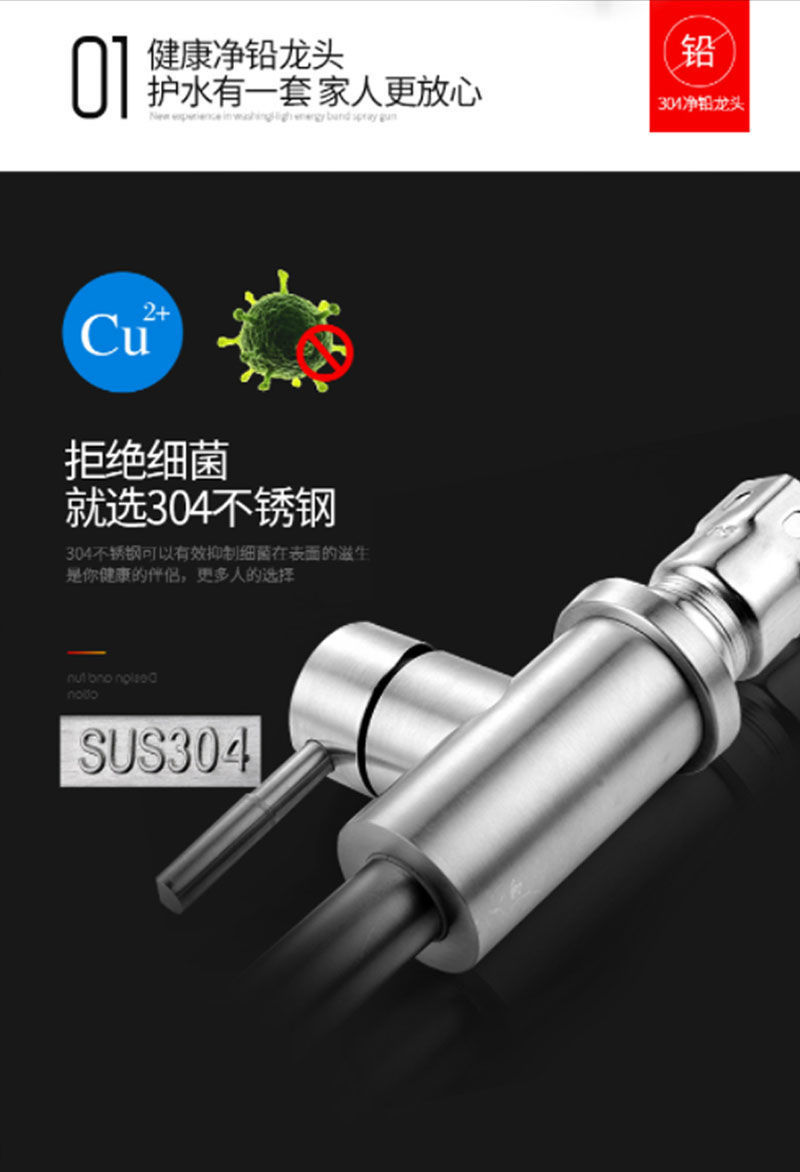 Kitchen faucet, 304 stainless steel, single cold and hot switch, sink, splash-proof sink, household, rotatable cross-border Item Picture