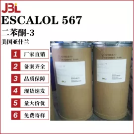 其他生物化工;乳化剂;工业植物提取