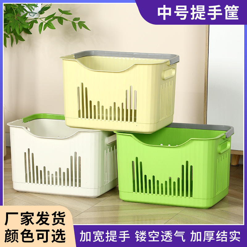Portable storage basket, thickened storage box for home and commercial use, medium-sized perforated breathable basket for storage and cleaning Portable storage basket, thickened storage box for home and commercial use, medium-sized perforated breathable basket for storage and cleaning
