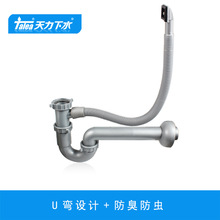 �����N����ˮ�� ��ˮ��ϴ��������렝����45��ˮ��GN011C014