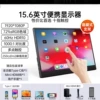 15.6-inch/1920*1080/IPS/60Hz bracket touch model