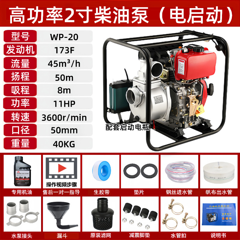 Bomba de agua del motor diesel de gasolina Wuyang honda agrícola de alta presión nueva bomba de bombeo de autoabsorbente para iniciar el riego de tierras agrícolas image 44