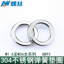 304/316���P䓏��|���ɉ|ȦGB93���|Ƭ�A˾M1.6M2M3M3.5M4M5M6M36