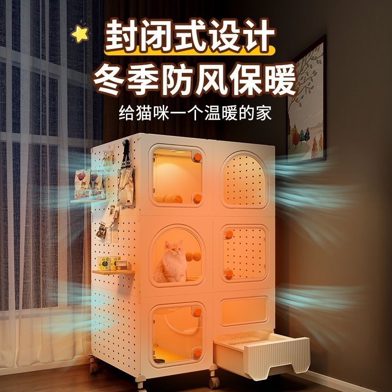 猫ケージ、猫トイレ、トイレ一体型家庭用屋内小型猫ヴィラ、フリーディイー猫キャビネット|undefined