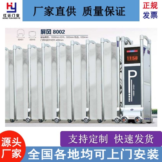 江西电动伸缩门学校工厂电动门工地自动铝合金电动门铝合金收缩门