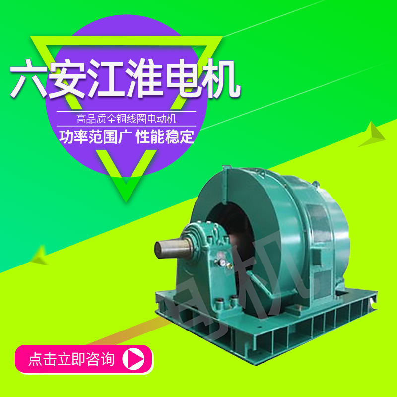 Lu'An Jac Motor Tdmk Series Mining Mill Motor with All-Copper Coil Factory Direct Supply