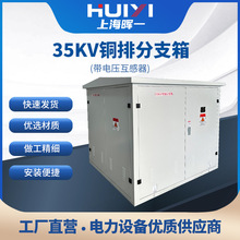 �S��ֱ��35KV�~�ŷ�֧�����߉��Wʽ��|��֧����|�ֽ����_�P��