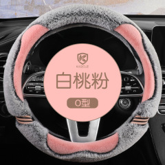 車のハンドルカバー冬のぬいぐるみ女性かわいい保温滑り止め冬のハンドルカバー代発