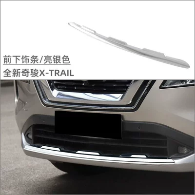 Suitable for 22 models of Nissan brand Other Car Modifications - front-lower-trim-bright-silver-1-piece-set