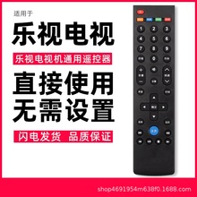 �m��Letv/��ҕ�ҕ�b����39�I��4 X40S X43 X50 X55�b�������l