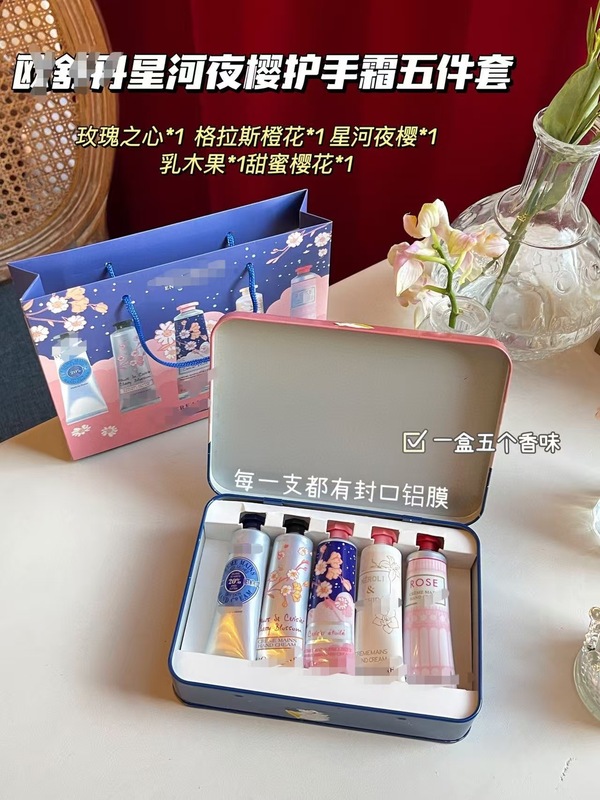 欧舒全系护手霜首尔限定礼盒套装秋冬滋润节假日伴手礼情人节礼物|undefined