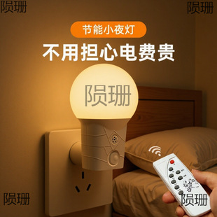 ����LED���w�Б�Сҹ�� �냺ι��̨�� ���{���b�ش��^��