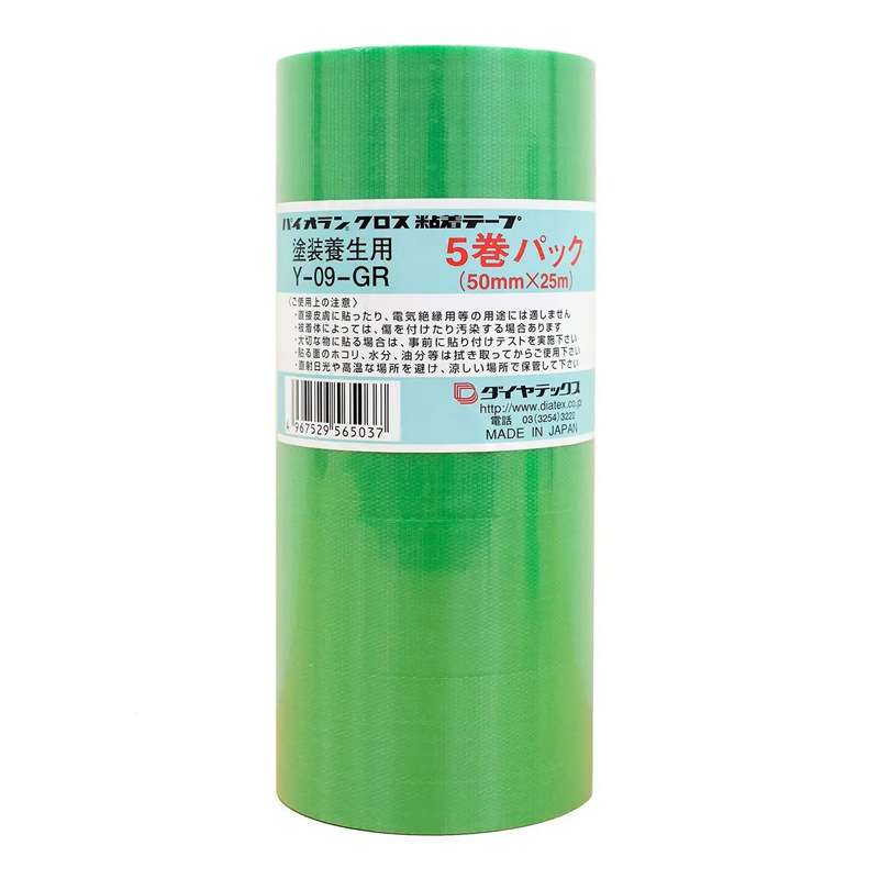 日本三菱化学DIATEX Y-09-GR 50mm*25m涂装养生胶带