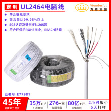 ����ul2464�o�׾� 24awg��о����늾�ܛ�����~PVC��Ҏ�Դ��