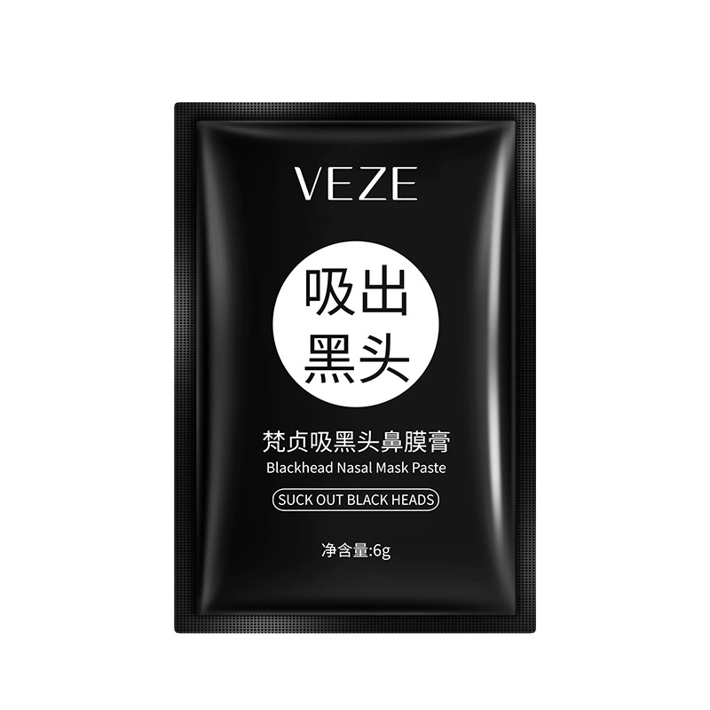 Moisturizing nutritious face mask amino acid based, internet celebrity