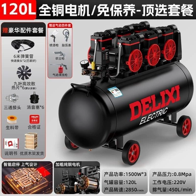 Hava kompressorları Oil-Free Silent Mini - dual-4500w-motor-oil-free-120l-silent-air-compressor-top-option-set