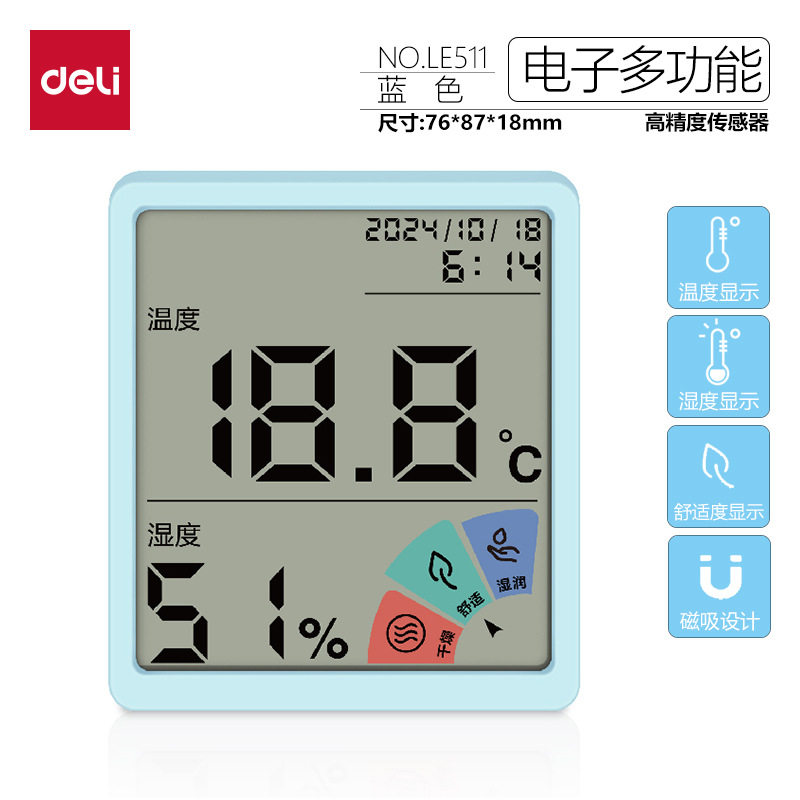 Delik LE505 medidor de temperatura y humedad interior LCD medidor electrónico de temperatura y humedad luz y delgada de moda para bebés temperatura y humedad al por mayor