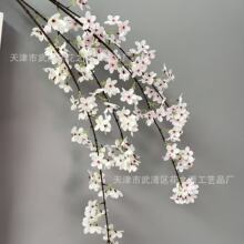 厂家批发2叉樱花枝造景 梨花海棠花绢布花婚庆装扮拱门引路仿真花