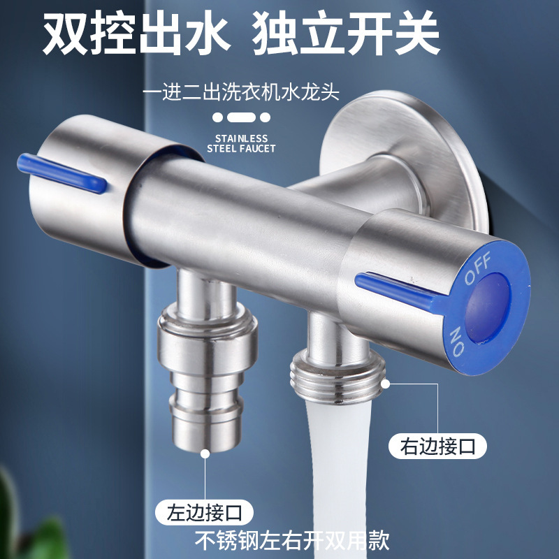 クロスボーダー双制御304ステンレス一進二出双用角弁4分活接続両用三通便器パートナースイッチ|undefined