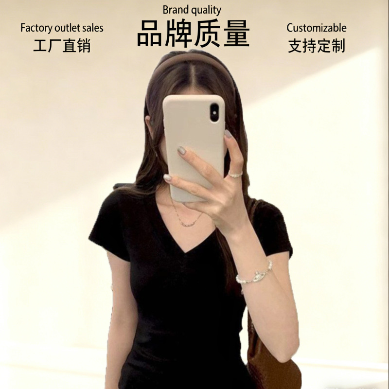 Cross-Border 2026 Summer 210g V-Neck Slim-Fit Hot Girl Style Solid Color Versatile Regular Shoulder Short-Sleeve T-Shirt Women's New Top