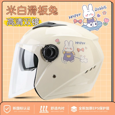 Motosiklet dəbilqələri: GB 3c Certified Electric Car Helmet - one-size-fits-all-white-skateboard-rabbit-double-mirror-hd-new-national-standard-class-b