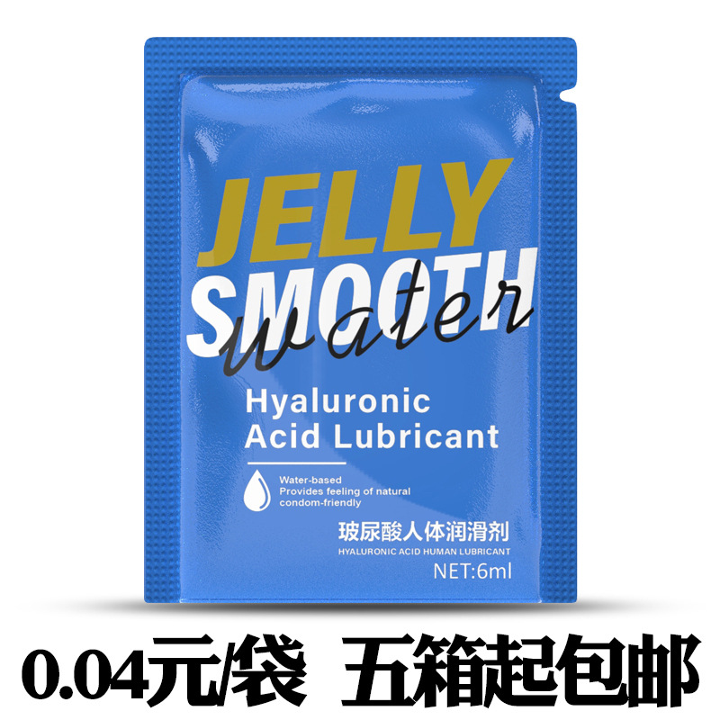 袋装人体润滑剂便携飞机杯润滑液电商搭配专用成人情趣用品润滑油