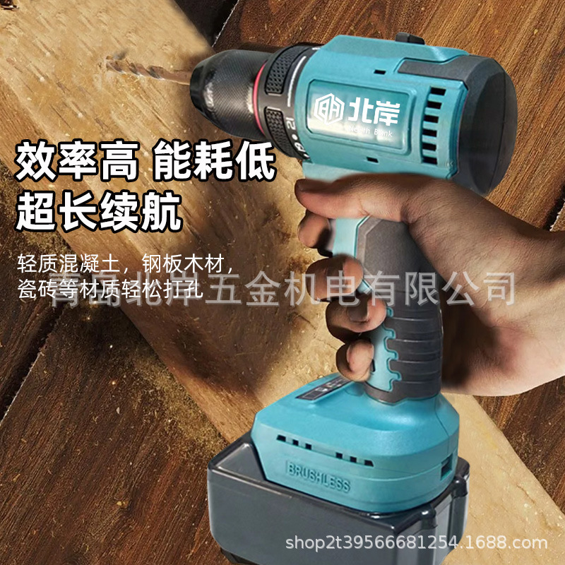 국경 간 전원 도구 MAKITA 투피스 브러시리스 리튬 전기 핸드 드릴 앵글 그라인더 세트 가정용 권총 드릴