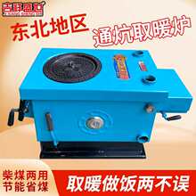 锅炉用采暖炉农村用暖气锅炉燃煤通炕采暖炉煤柴两用地暖锅炉