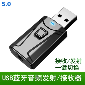 Four-in-one Bluetooth 5.0 audio transmitter and receiver for computer, TV, speaker, headphones, and hands-free calling in the car