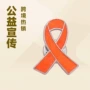 宣传跨境滴油热销胸针