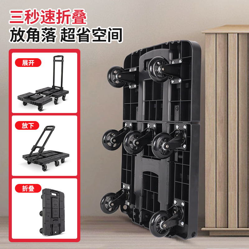 Baoyu wholesale trolley universal wheel flatbed silent logistics warehouse cargo transport truck folding trolley