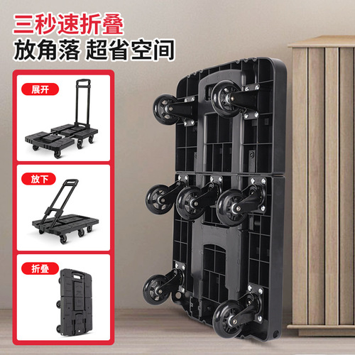 Baoyu wholesale trolley universal wheel flatbed silent logistics warehouse cargo transport truck folding trolley
