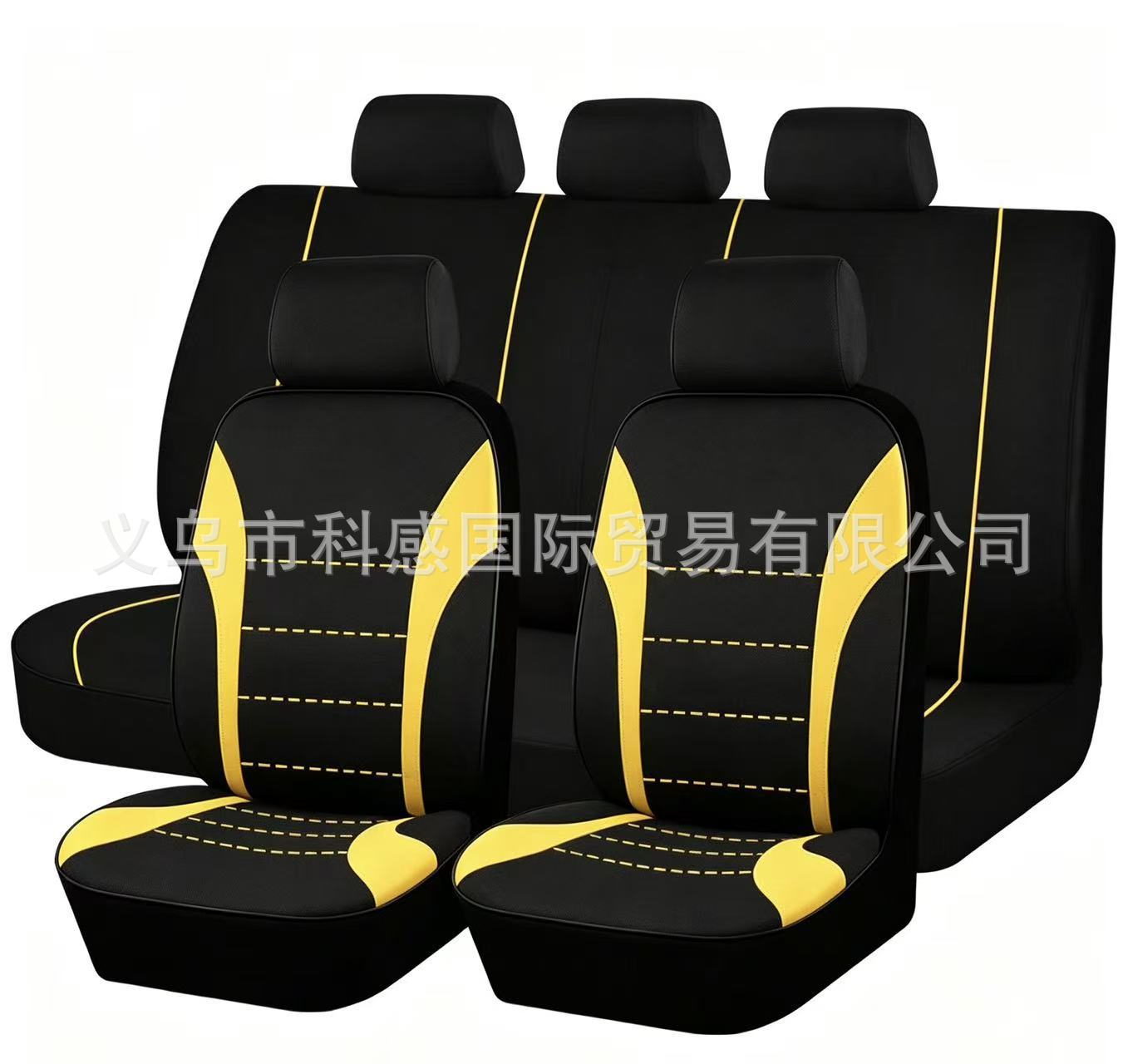 General-Purpose 5-Seater Car Seat Covers with Single Waistline, 9-Piece Set for Export to Southeast Asia, Russia, Africa and Other Overseas Countries