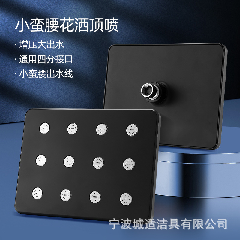 Cabezal de ducha presurizado de cintura pequeña rociador superior grande salida de agua baño Baño ducha presurizada lluvia boquilla pequeña cabezal de ducha