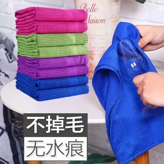 Non-marking Cleaning Cloth Wipe Special Glass Non-lint Mirror Utensils Bathroom Metal Absorbent Non-marking Household Cleaning Cloth