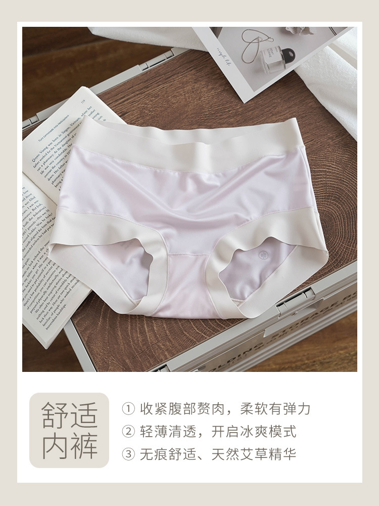 Ropa interior delgada de verano cintura alta de las mujeres levantamiento de cadera vientre contracción entrepierna sin costuras simple agradable para la piel cómoda ropa interior de mujer transpirable