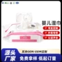 婴儿婴幼儿定制宝宝湿纸巾