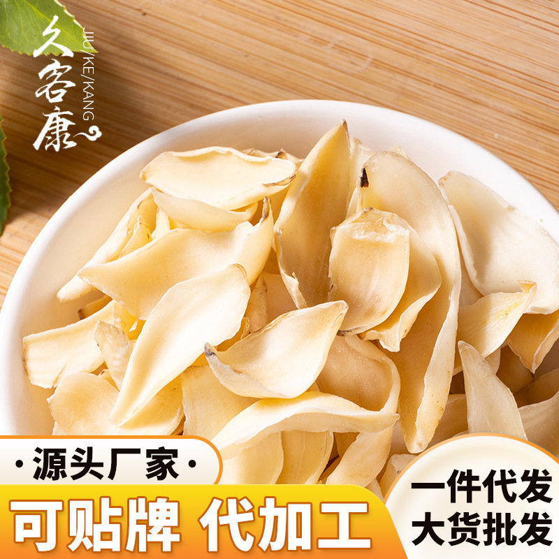 Manufacturer Fresh Dried Lily Sulfur-Free One-Piece Dry Goods Wholesale Edible Slices Bulk Customized Dragon Tooth Dried Lily Manufacturer Fresh Dried Lily Sulfur-Free One-Piece Dry Goods Wholesale Edible Slices Bulk Customized Dragon Tooth Dried Lily