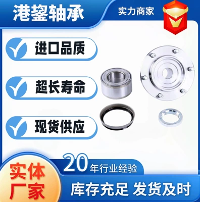 Guangzhou Original Wheel Hub Bearing