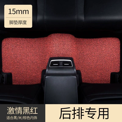 and rear seat floor mats, Universal Foot Pad - single-piece-rear-seatthin-model-black-and-red