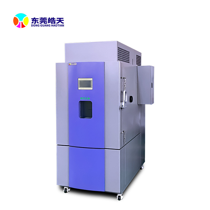 温湿度箱促销 皓天鑫恒温恒湿试验箱 配灭火功能防爆泄爆口测试箱