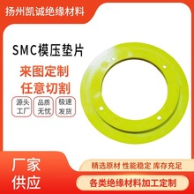 SMC��͘�֬ģ���� �|Ƭ �r�� �F���� �׹� ֱ�ǰ� ��� U�Ͳ�
