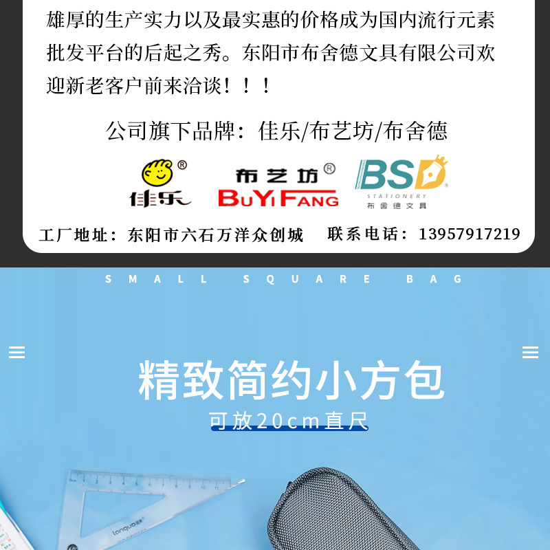 详情页_02.jpg