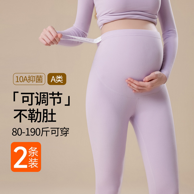 Maternity thermal leggings for autumn and winter, suitable for early, middle, and late pregnancy, plus-size base layer pants, women's warm lined pants, underpants, sleepwear Maternity thermal leggings for autumn and winter, suitable for early, middle, and late pregnancy, plus-size base layer pants, women's warm lined pants, underpants, sleepwear