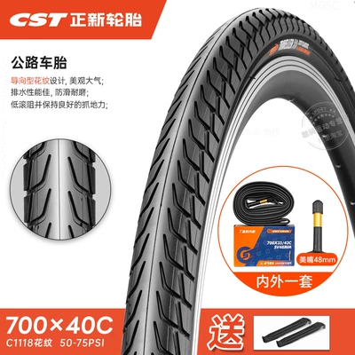 Non-industrial tires: Tire Outer Tire - 700x40c-outer-tire-meizui-48-inner-tube-42-622-free-pry-bar
